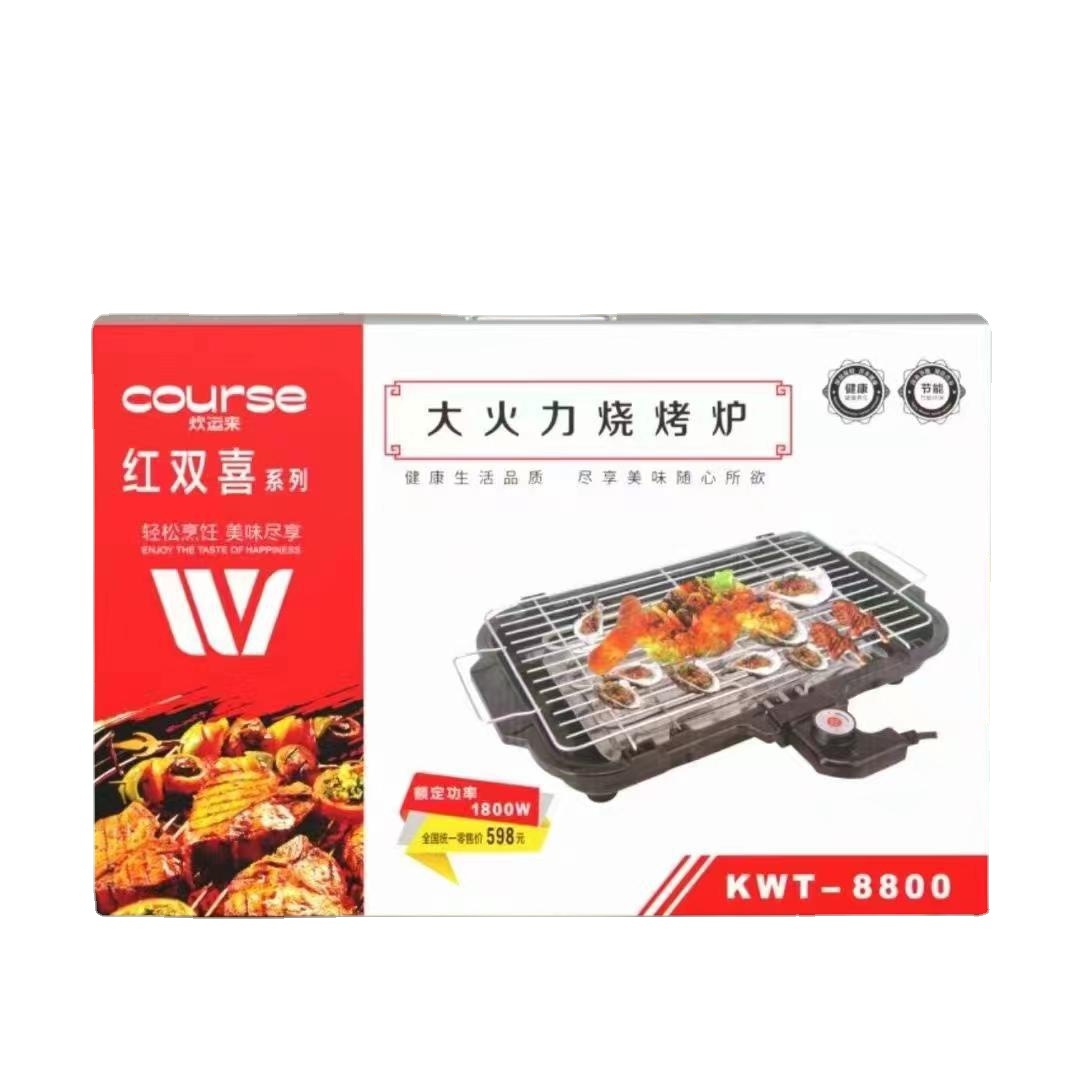 Bếp Nướng Điện Không Khói Course 8800 Electric Barbercue Grill Tiện Lợi