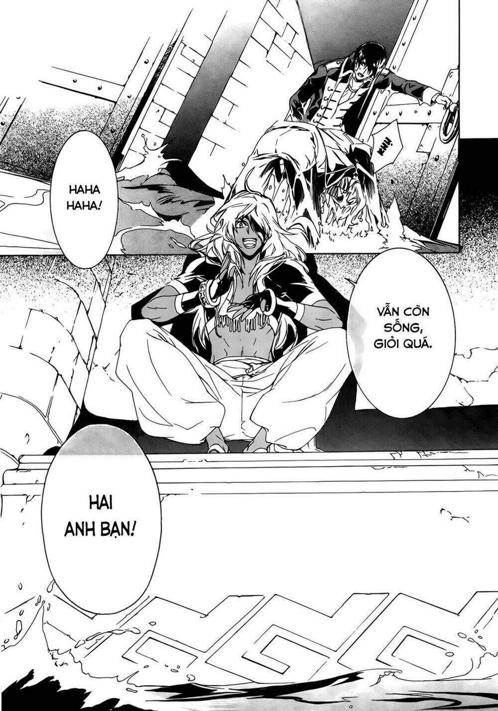 sennen meikyuu no nana ouji chapter 1 21