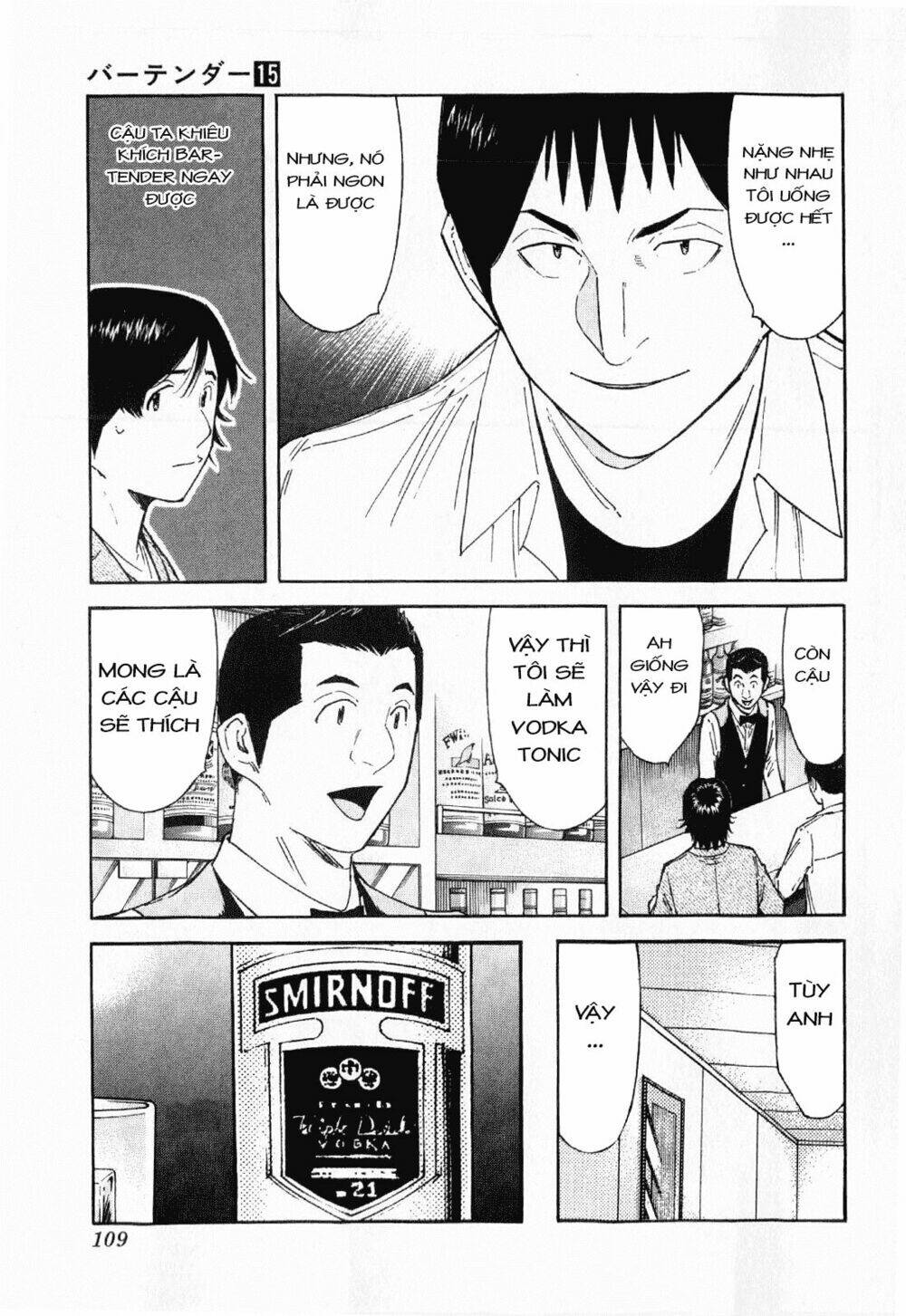 bartender chapter 116 10