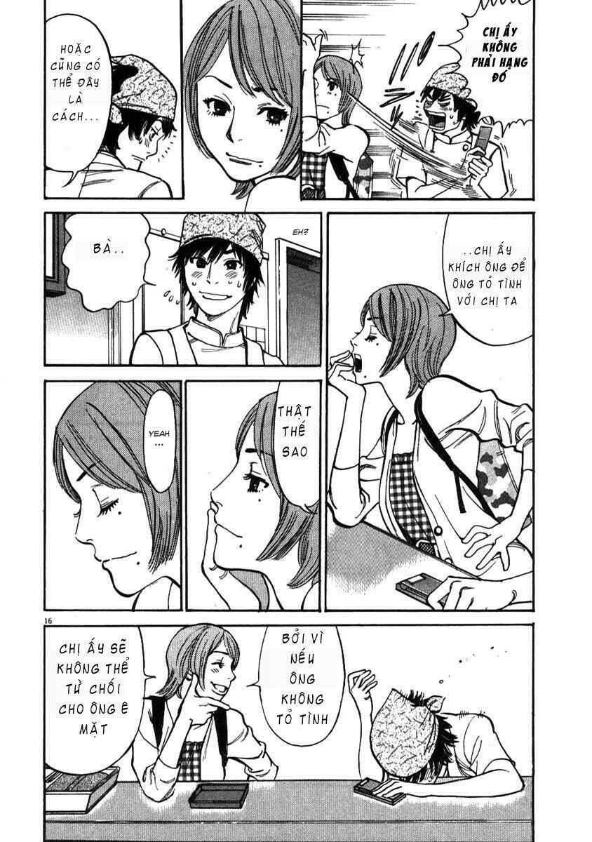 kono s wo mi yo chapter 3 17