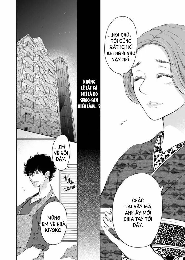 omae no subete wo daki tsukusu chapter 75 6