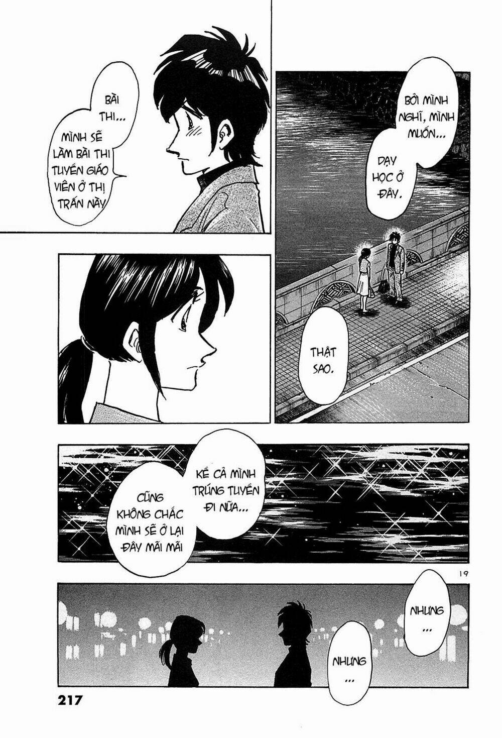 hoshi no furu machi chapter 70 18
