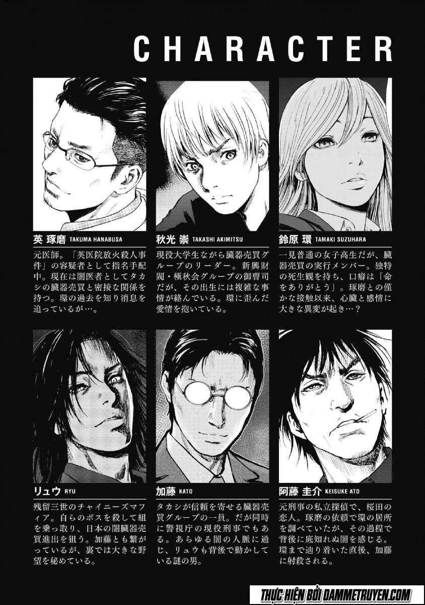Gift ± chapter 48 3