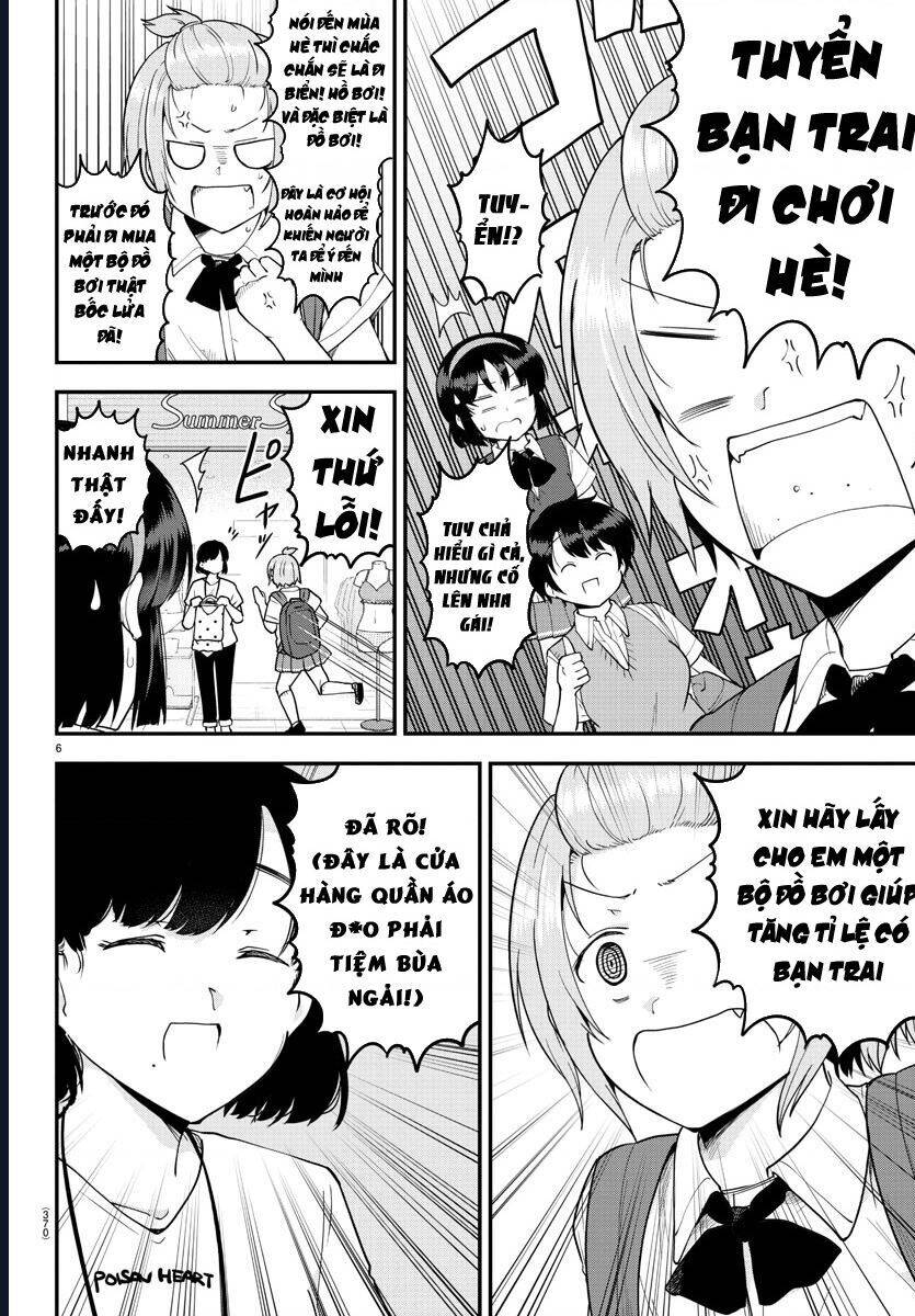 meika-san can't conceal her emotions chapter 71 7