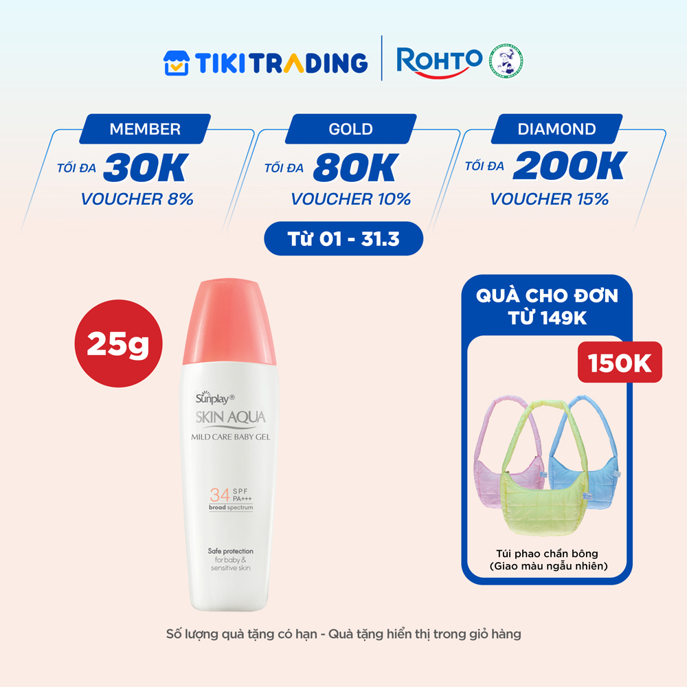Kem chống nắng Skin Aqua cho da nhạy cảm dạng gel dùng hàng ngày Sunplay Skin Aqua Mild Care Gel SPF50 PA 25g