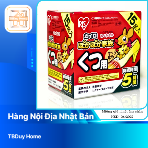 Miếng Giữ Nhiệt Sưởi Ấm Lòng Bàn Chân POKA POKA Nhật Bản 1 gói x 5 đôi