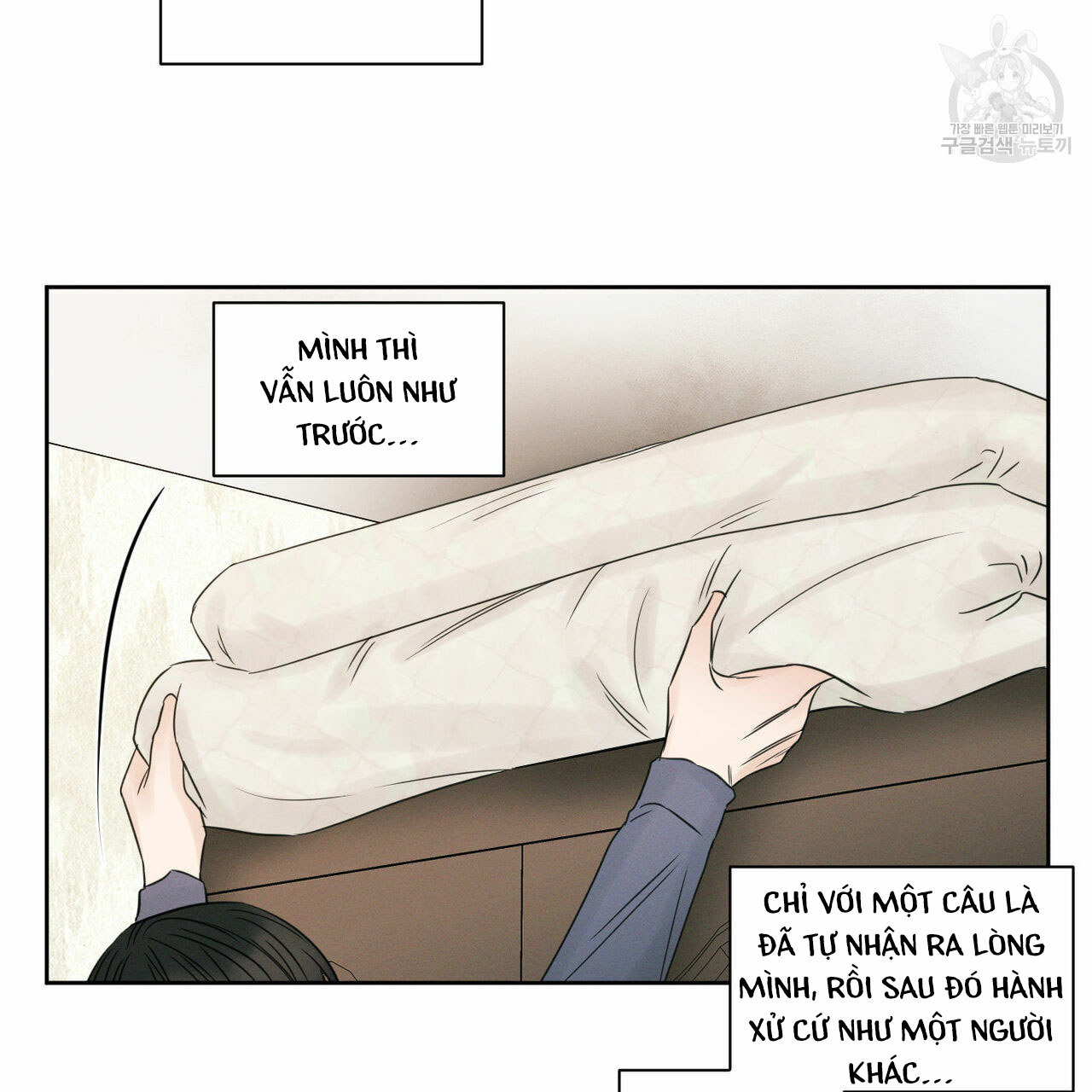 dù anh không yêu em chapter 18 53