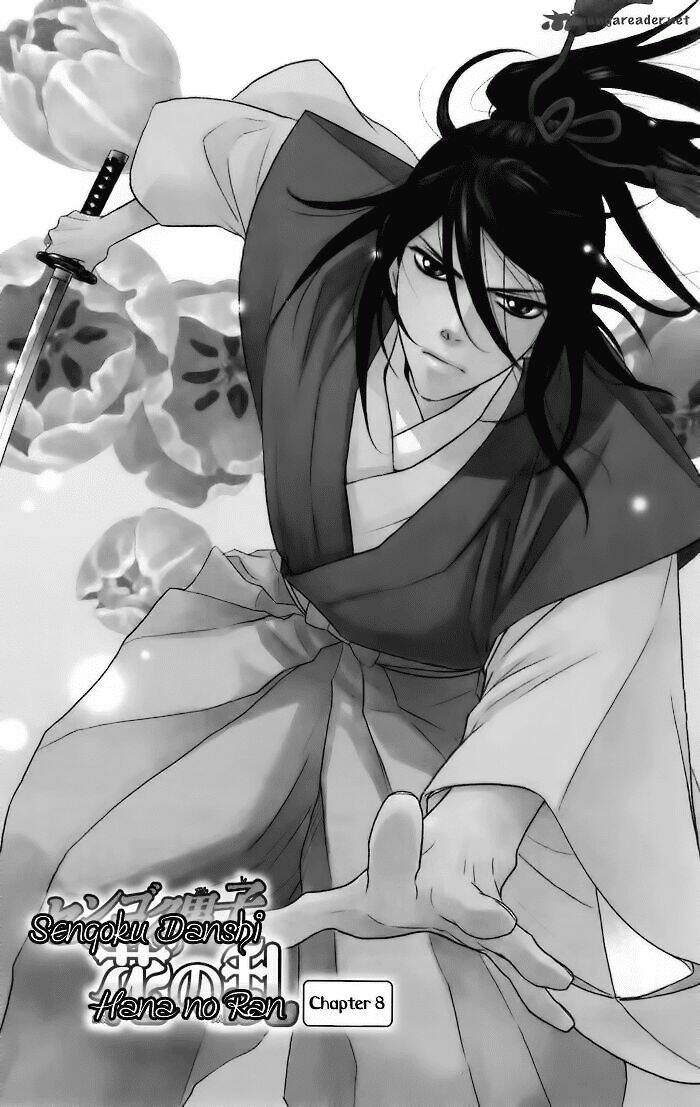 sengoku danshi hana no ran chapter 8 4