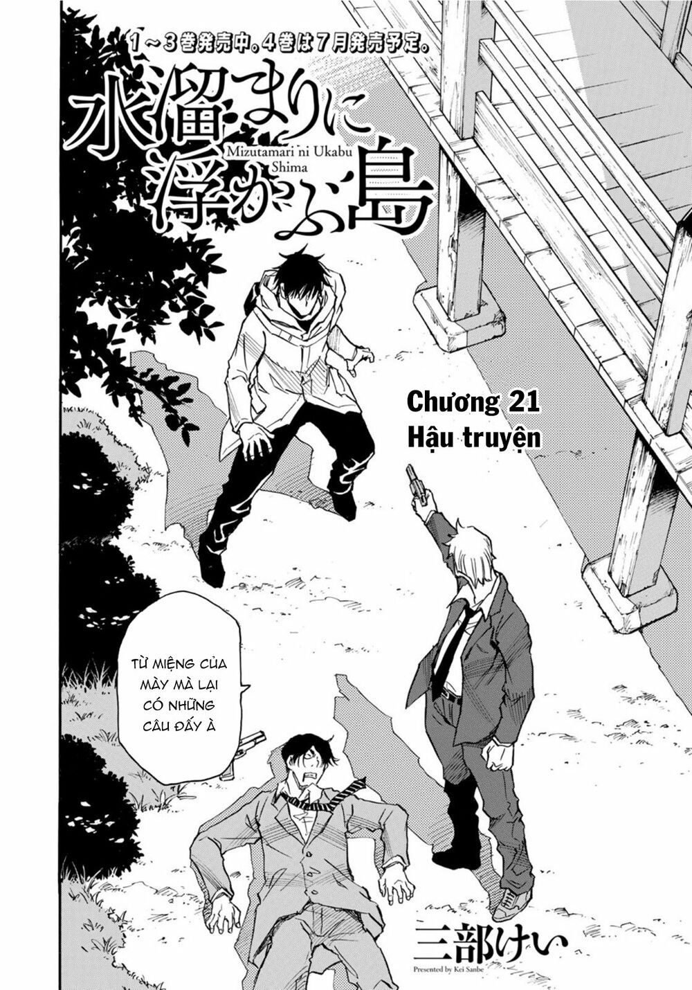 hòn đảo nổi trên vũng nước bùn chapter 21.2 2