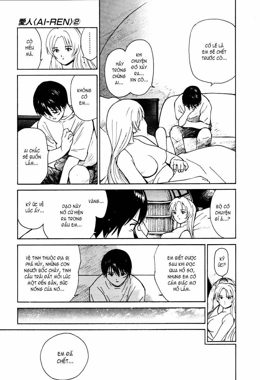 ai ren chapter 11 17