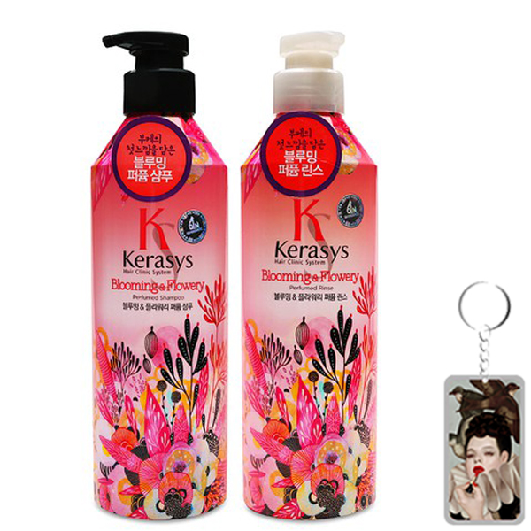 Cặp dầu gội/xả nước hoa KeraSys Blooming&amp; flowery - Hương tuyết tùng và linh lan Hàn Quốc (2x600ml) tặng kèm móc khoá