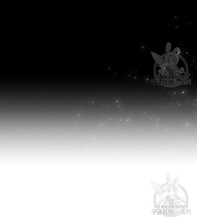 năm môn đệ của charlotte chapter 182.2 2