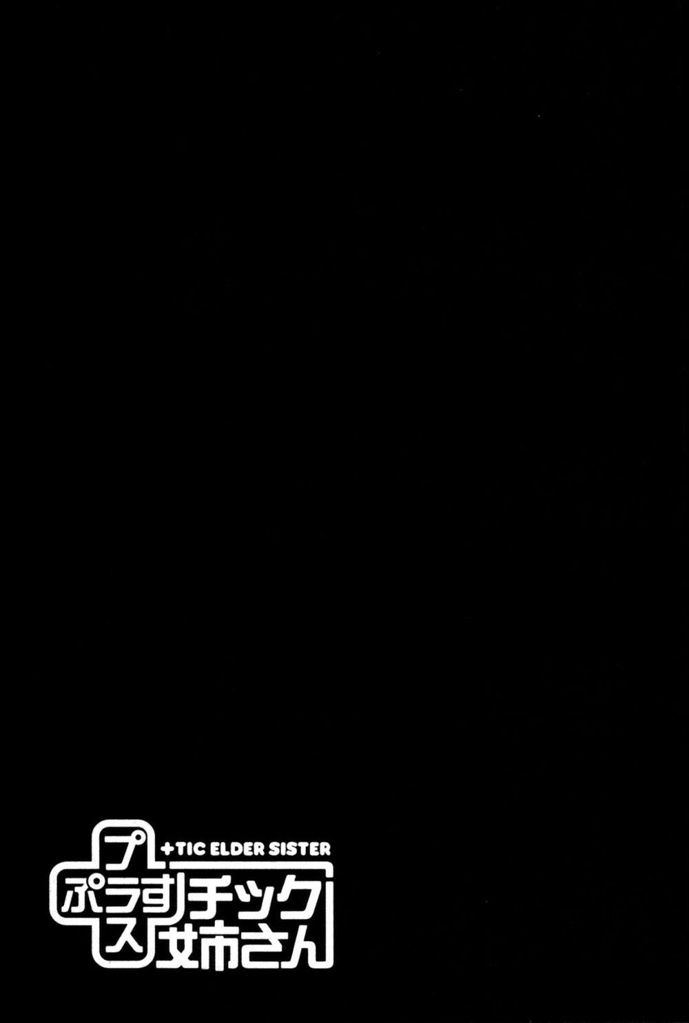 kyou kara hitman - sát thủ tạm thời chapter 47 9