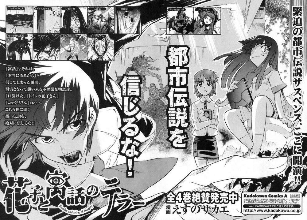 nhật kí tương lai chapter 13 46