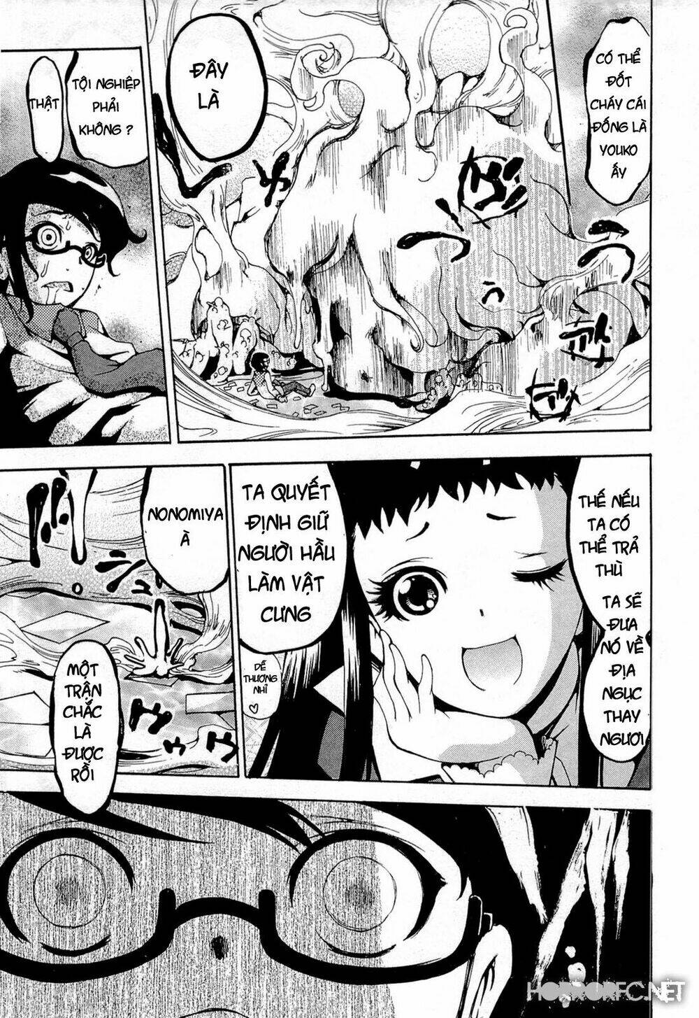 higanbana no saku yoru ni chapter 16 5