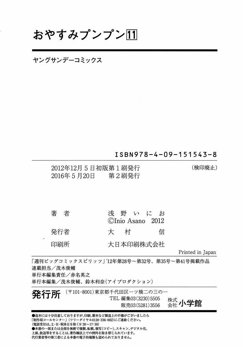 chúc ngủ ngon, punpun chapter 121 22