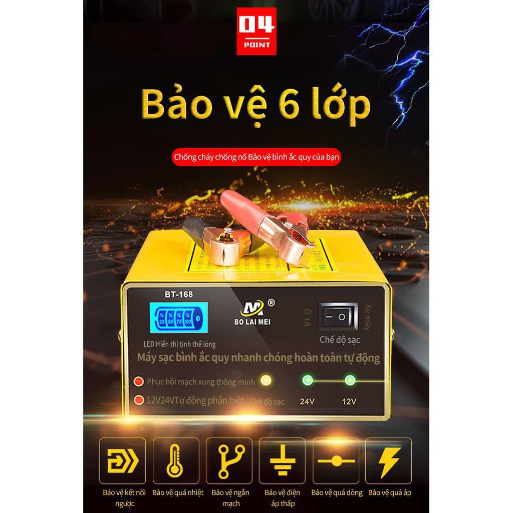 Máy sạc bình ắc quy tự động 12V/24V