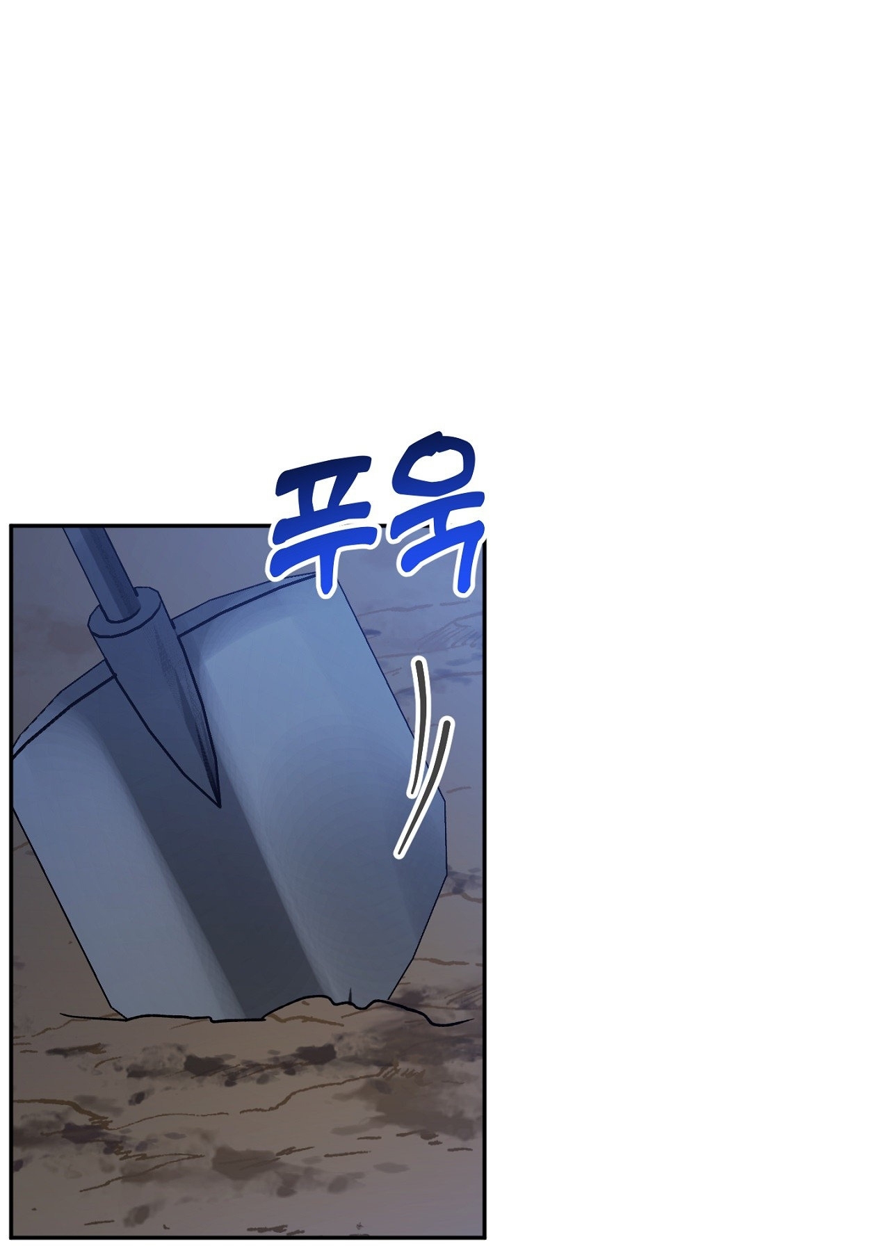 Anh Đã Hiểu Chưa? chapter 37.2 - Trang 24