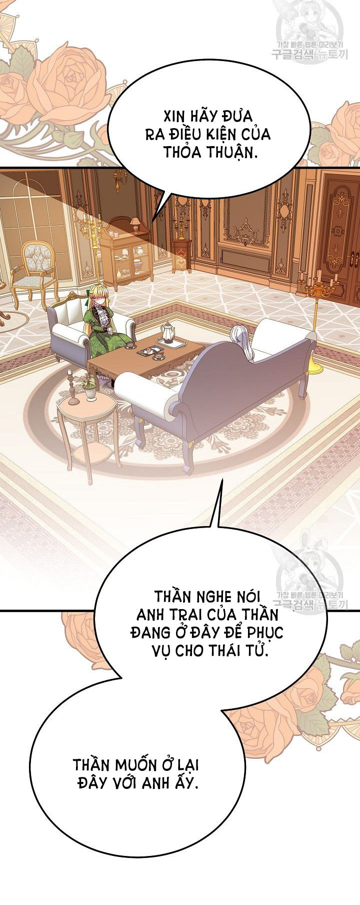 trở thành vợ thái tử quái vật chapter 51.1 27