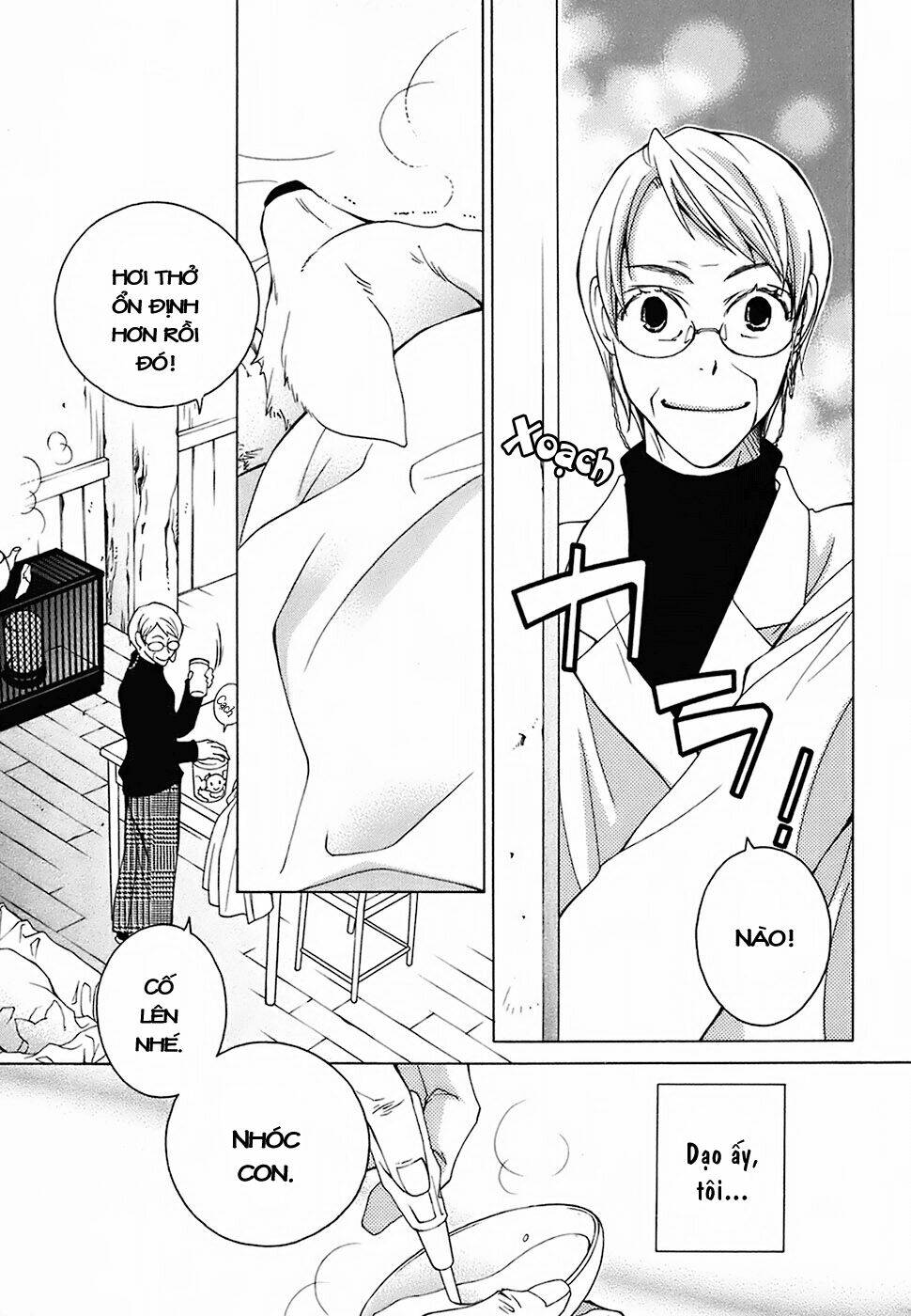 gakkou no sensei chapter 17 7