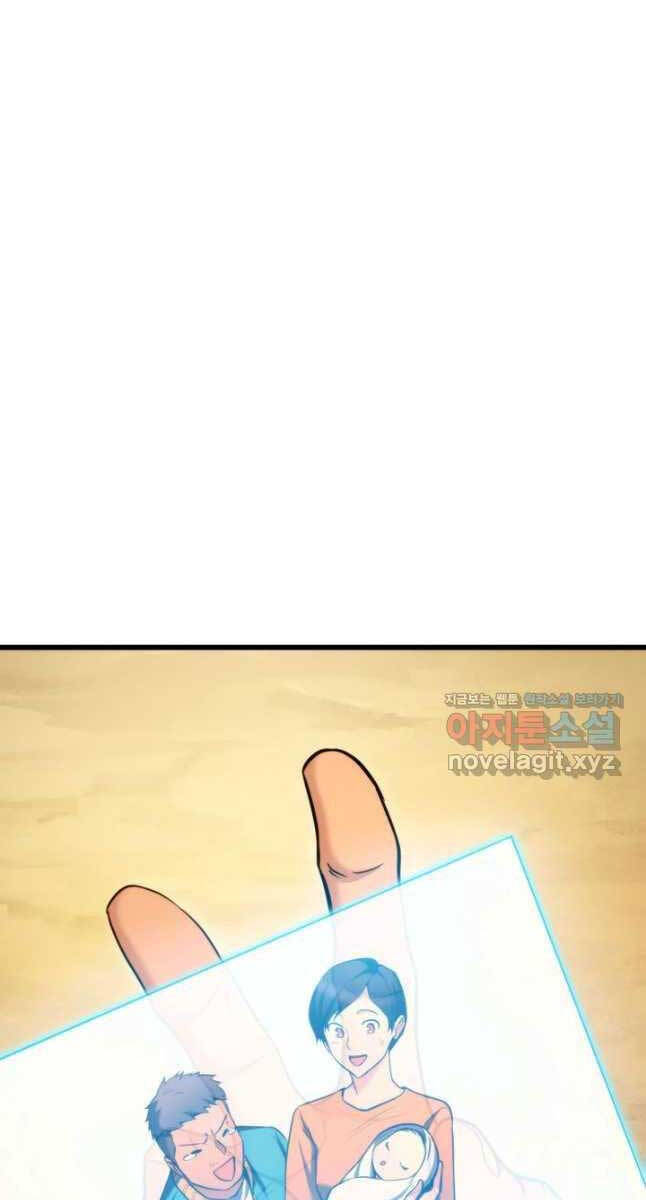 huyền thoại game thủ - tái xuất chapter 101 53