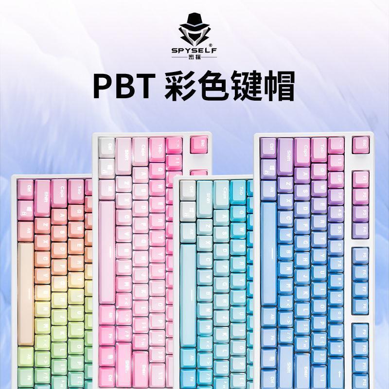 Bàn Phím Cơ Chơi Game 87 104 108PBT Màu Cầu Vồng Mờ Xanh Dương