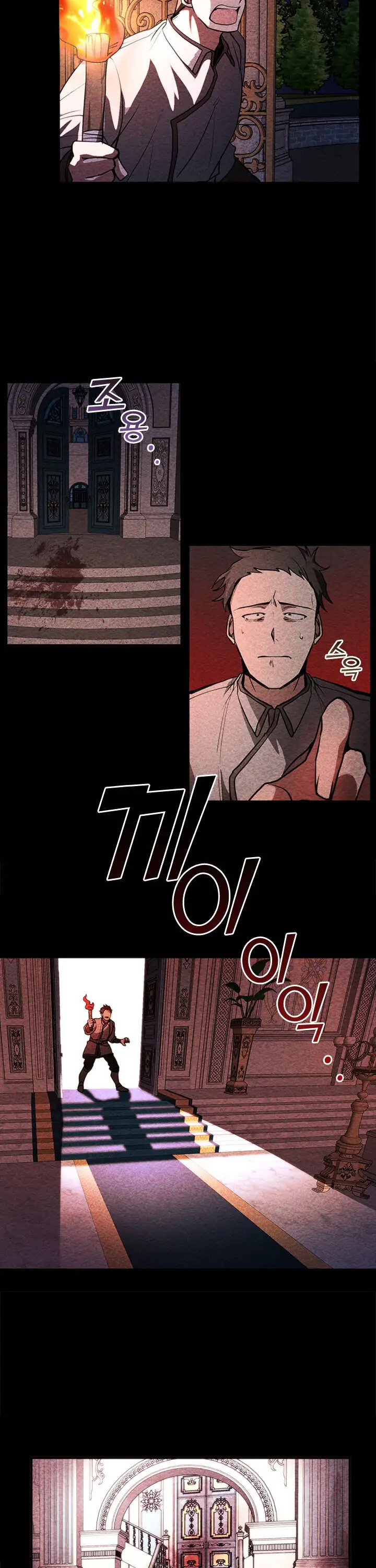 không thể bỏ rơi nhân vật phản diện chapter 9 13