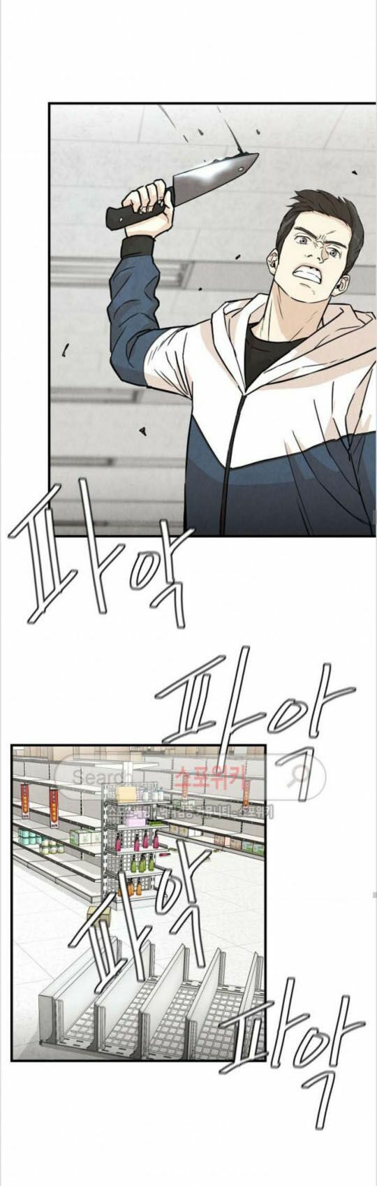 return survival chapter 5 19