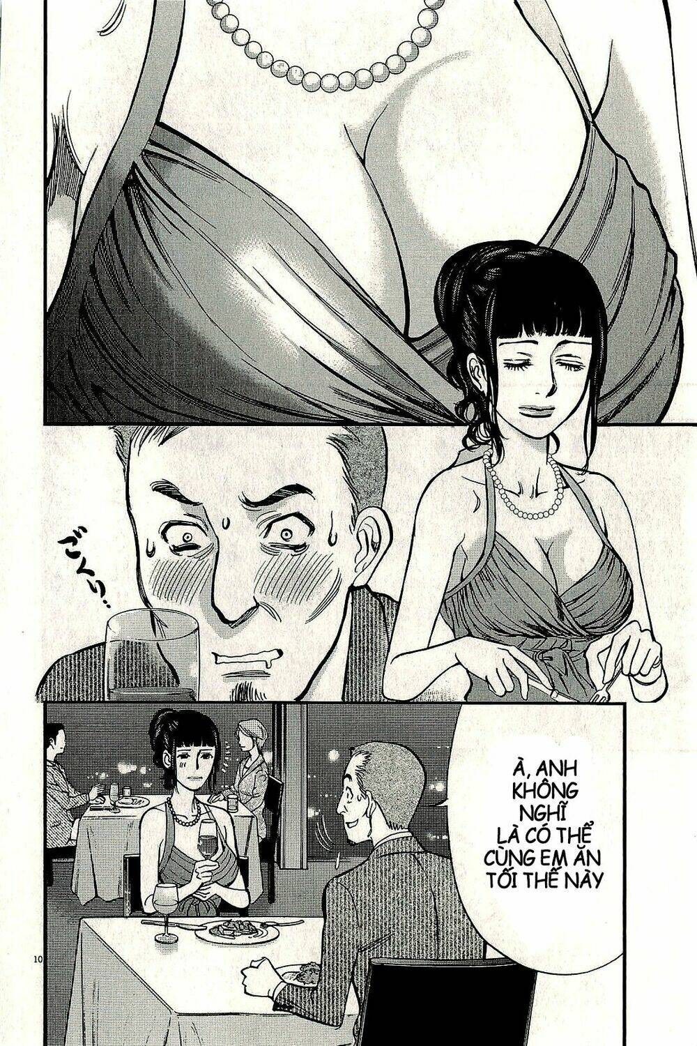 kono s wo mi yo chapter 104 11