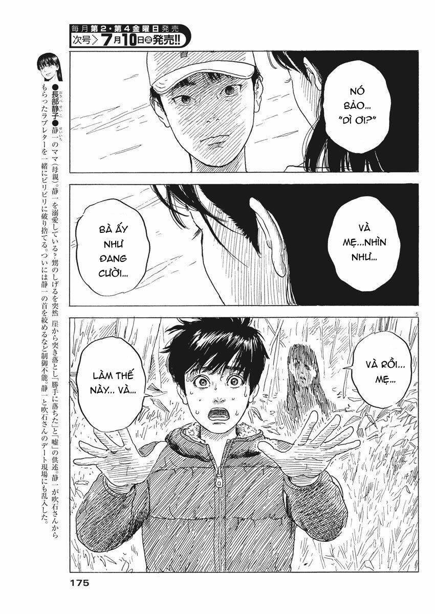 chi no wadachi chapter 77 8