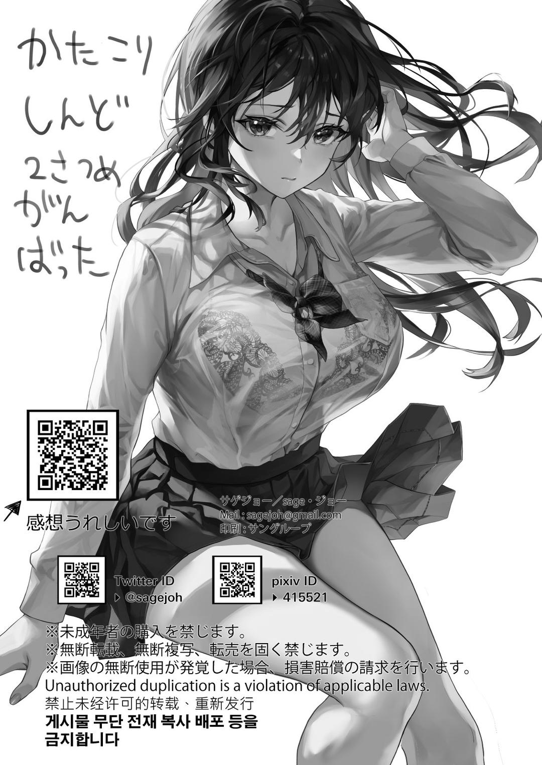 bà sếp bỏ học thích anh nhân viên trông giống cha mình chapter 0 2