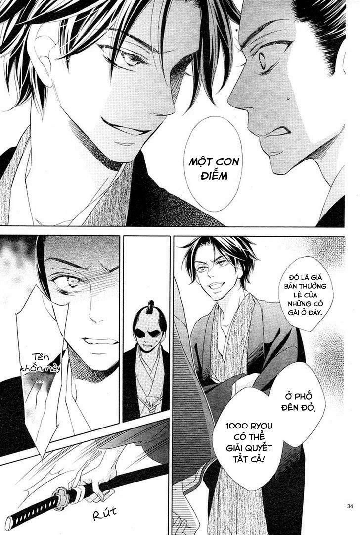 seirou opera chapter 2 33