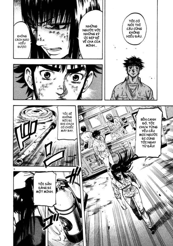 waga na wa umishi chapter 42 5