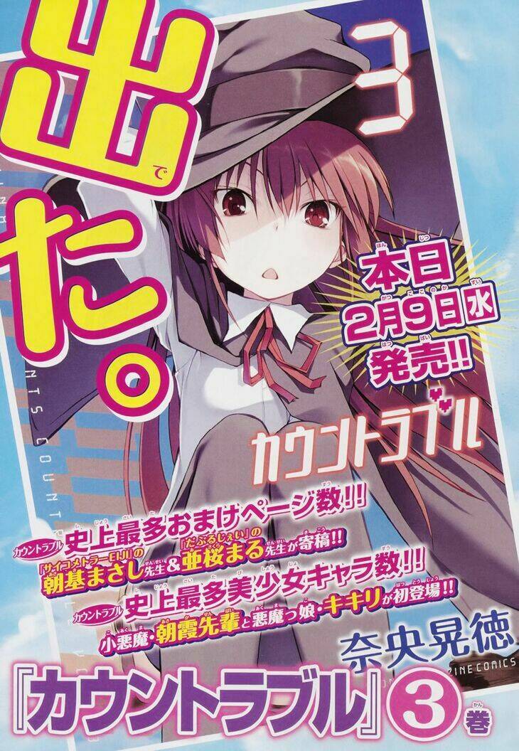 countrouble chapter 16 3