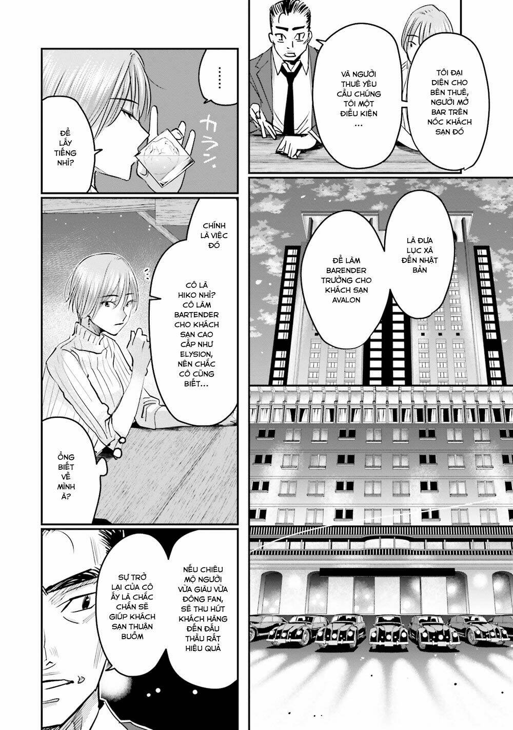 sleepy barmaid chapter 13 5