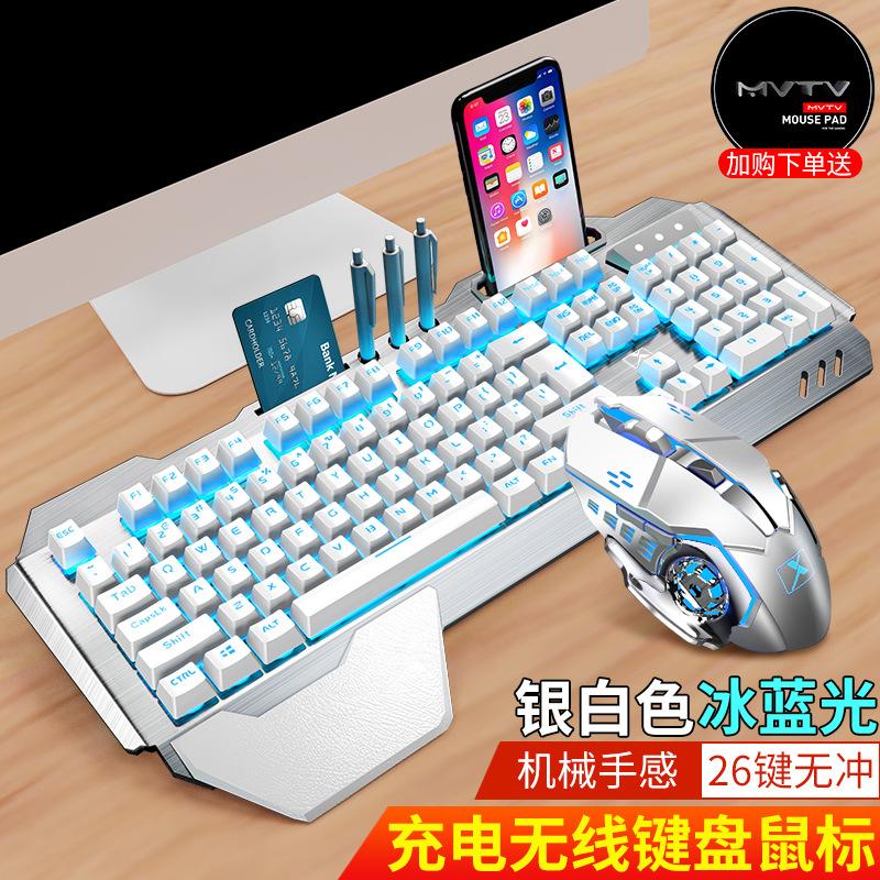 Đảm bảo chất lượng bàn phím không dây sạc thao tác chuột gõ văn phòng không hỗ trợ 2.4 liên kết