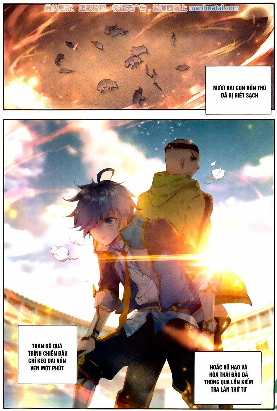 tuyệt thế đường môn - đấu la đại lục 2 chapter 114 18