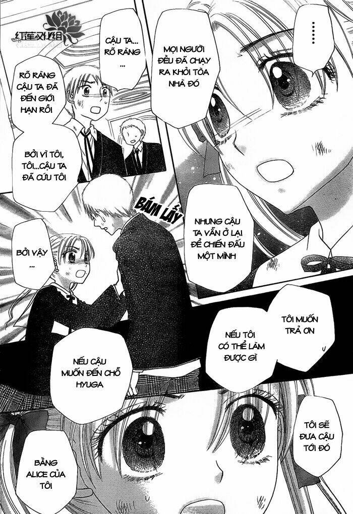 gakuen alice chapter 163 12