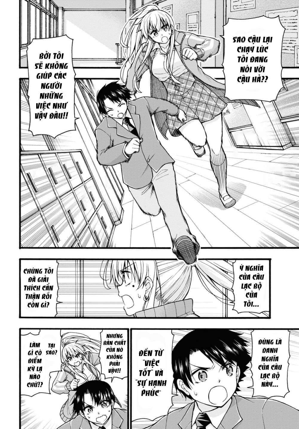 đừng biến dạng mà, ogata-kun!! chapter 3 4