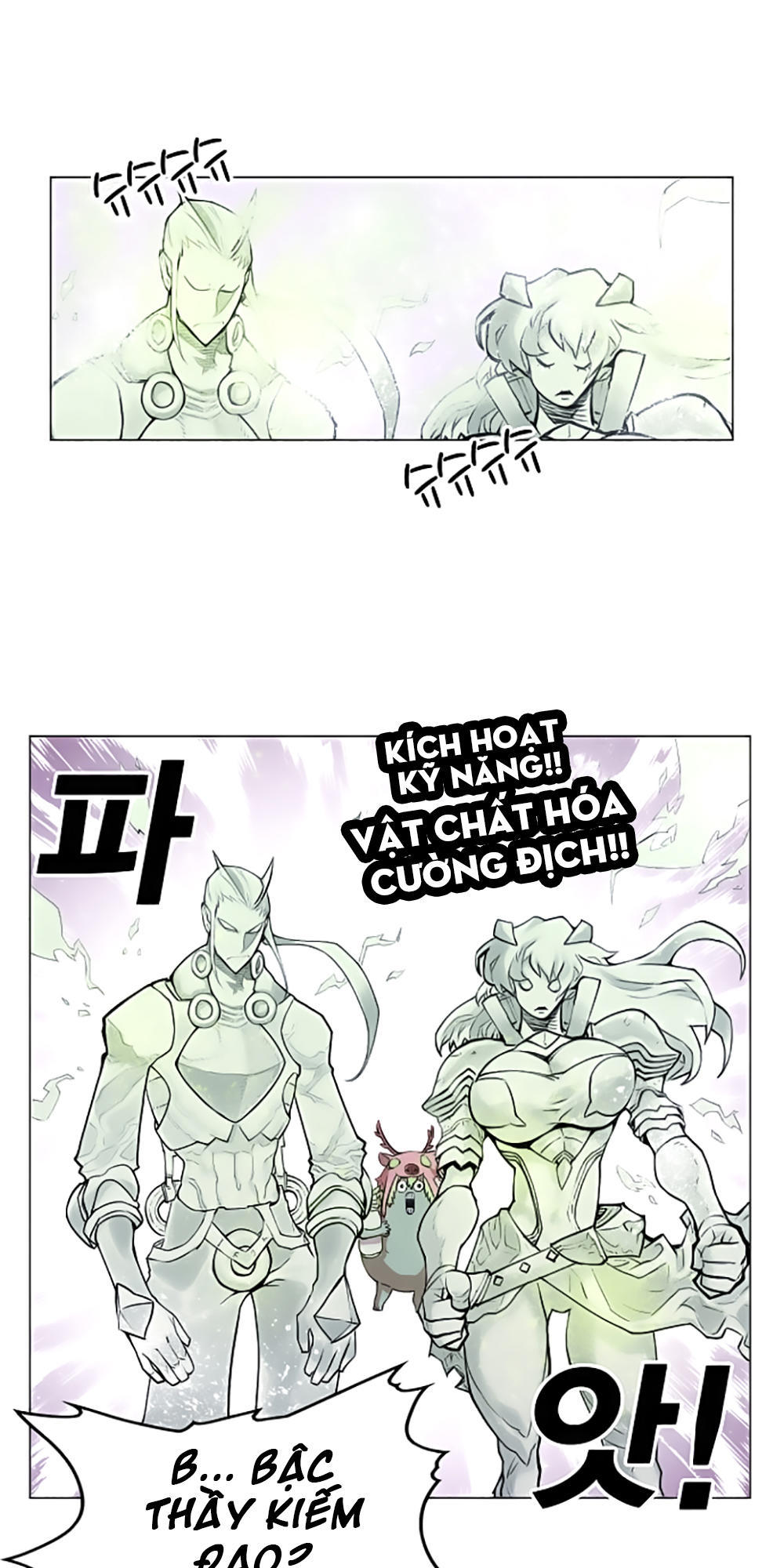 hard core leveling warrior chapter 19 31