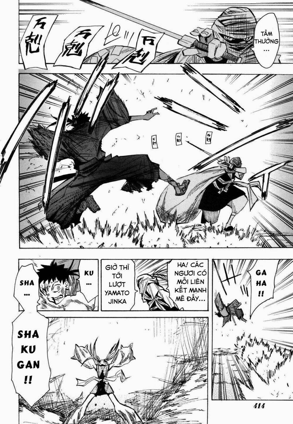 chiến quốc yêu hồ chapter 18 13