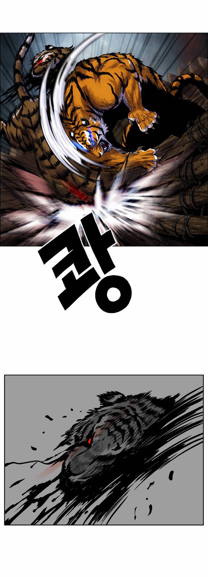 tiger brother chapter 2 16