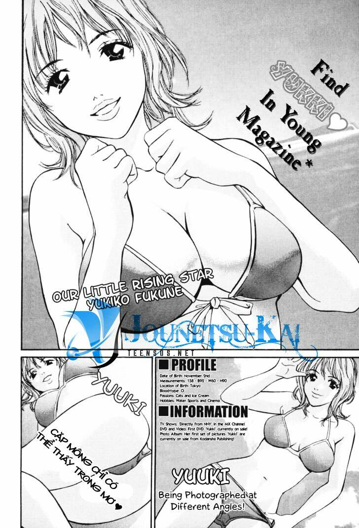 saru lock chapter 1 13