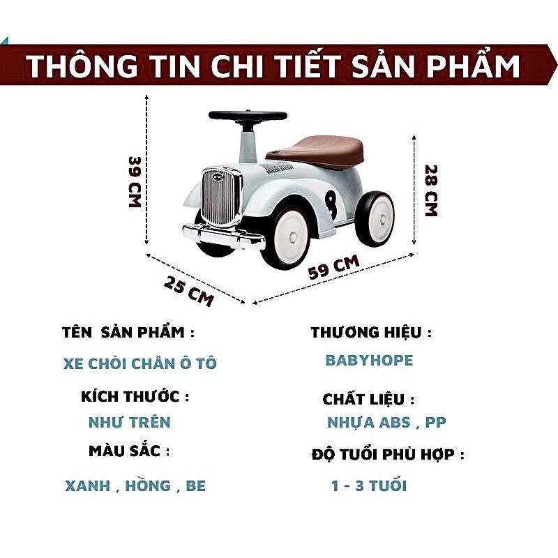 Xe lắc cho bé, Xe chòi chân trẻ em hình ô tô phát nhạc đèn sinh động