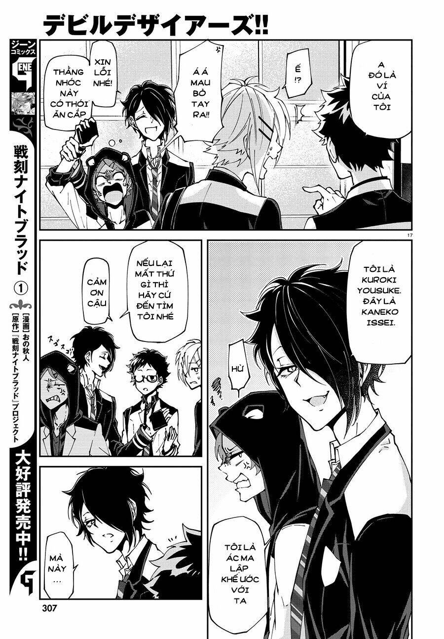 devil desires!! chapter 1.1 22