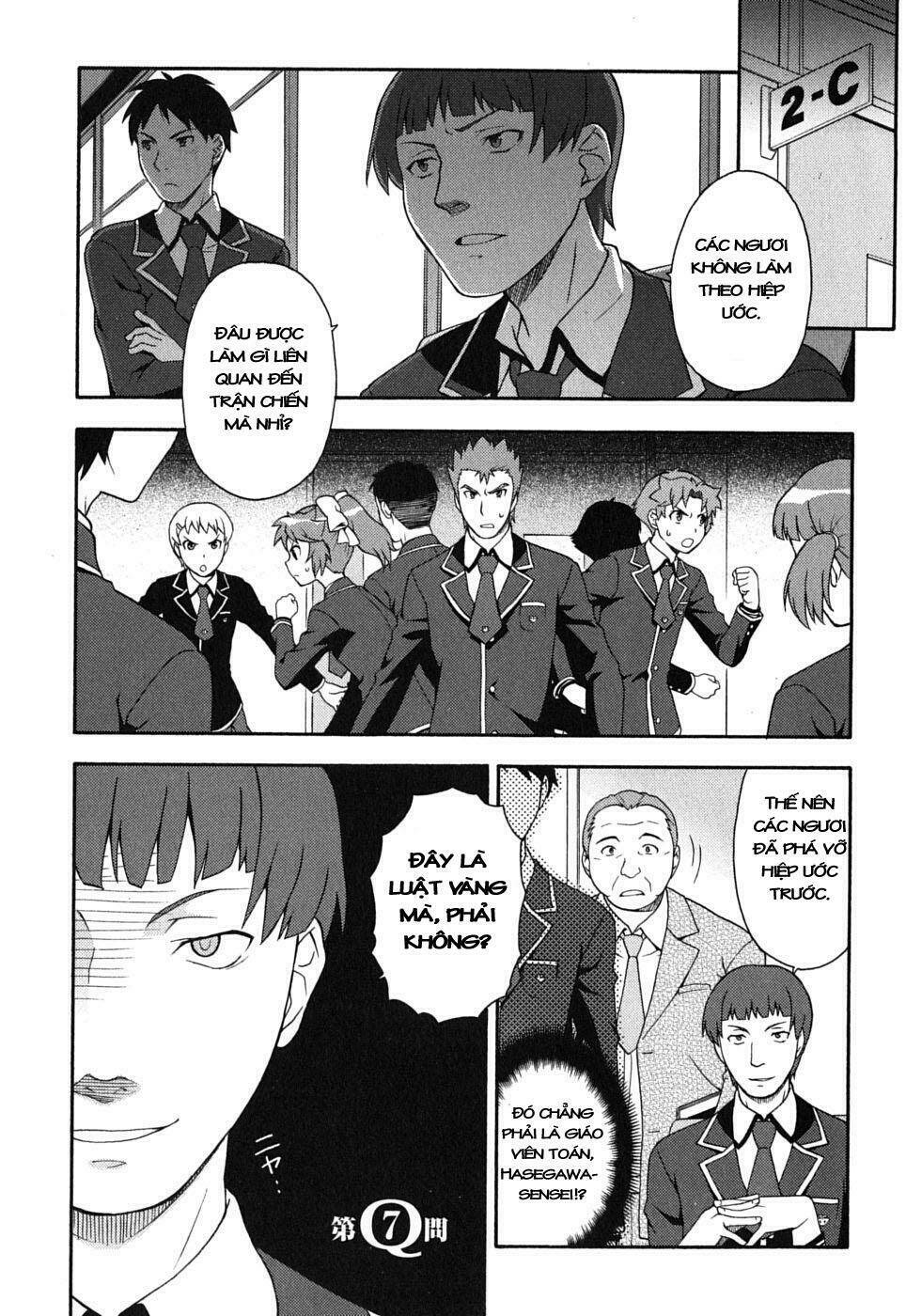 baka to test to shoukanjuu chapter 7 1