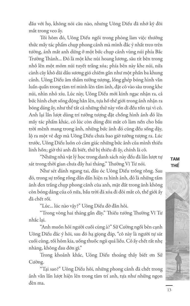 Tam Thể 1 (Tái Bản)