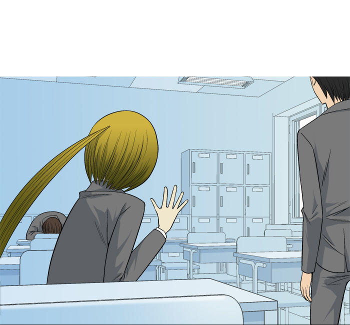 aura from another planet chapter 8 23