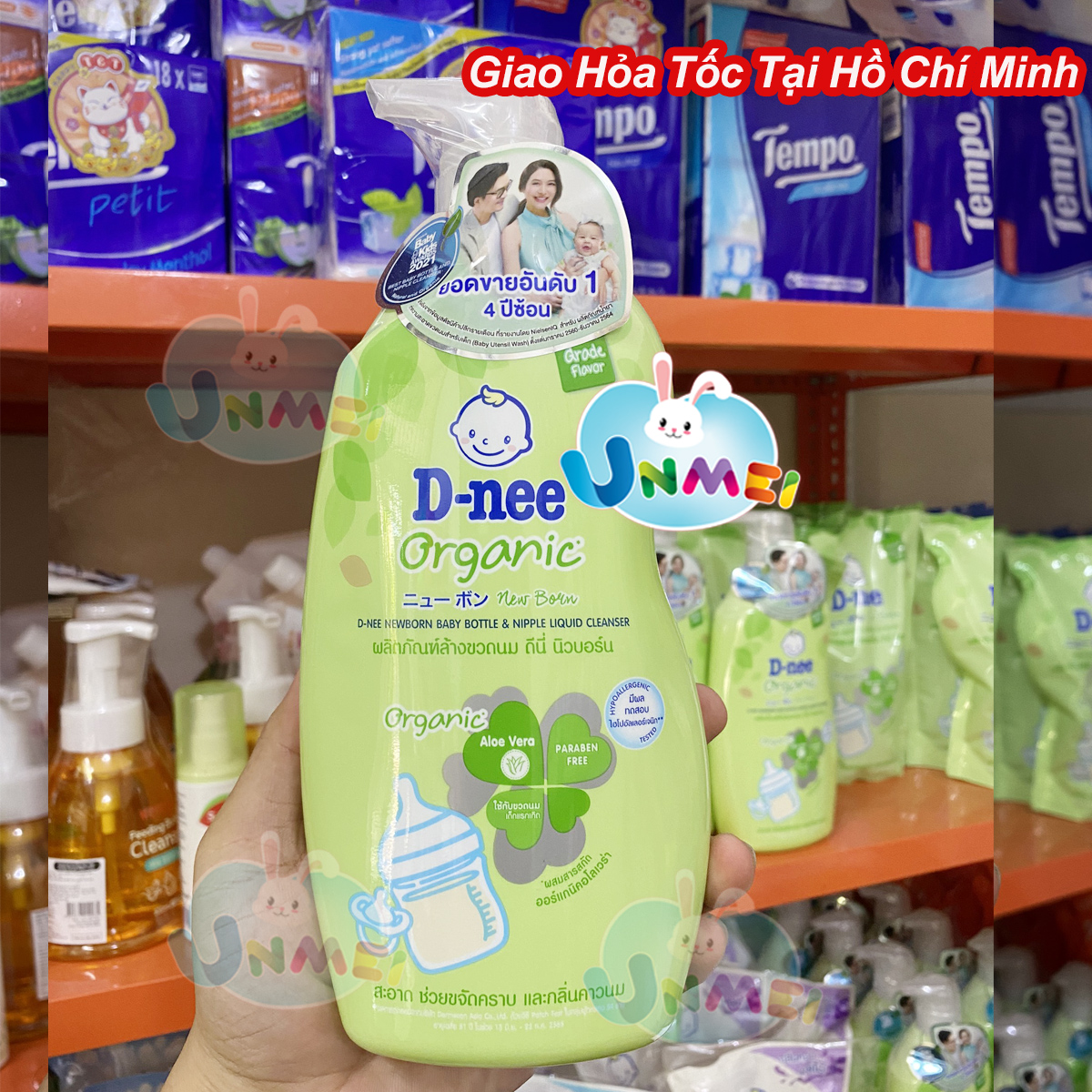 Nước rửa bình sữa D-nee Organic 600ml
