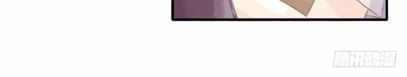 nữ thần đại nhân sáo lộ đa chapter 4 9